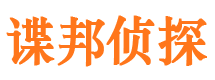 迪庆外遇出轨调查取证